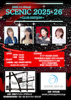 SCENIC 2025-26～CLUB EDITION