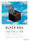 BLACK BOX