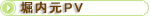 xPV