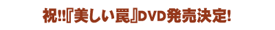 jIIw㩁xDVDI