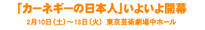 uJ[lM[̓{lv悢J