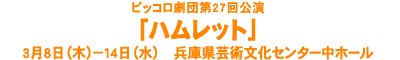 unbgv
