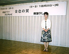 「蝶々さん」コレル夫人役の剣サン