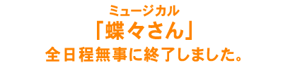 ~[WJwXxSɏI܂B